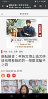 https://images.plurk.com/3kTQJiU5jh6iv8PHG542GH.jpg