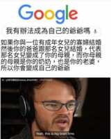 https://images.plurk.com/3kWT58aC6ihUpaGayRIbcW.png