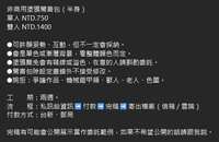 https://images.plurk.com/3kYexoo9xKJXxfRaTgj8N8.jpg