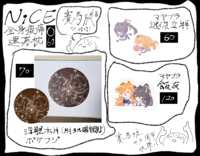 https://images.plurk.com/3kaZ69wdV3QElIVIAuroKn.png