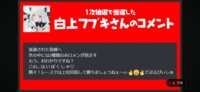 https://images.plurk.com/3kbYqLjL5eoAJo2hHZiETY.png