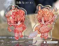 https://images.plurk.com/3kdToWSrDBW68Rz47WOV67.png