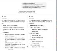 https://images.plurk.com/3keFtH0sFYWxbVRY7bq8RE.png