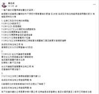 https://images.plurk.com/3keseycpGrRFUBxMWrWOnq.png