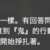 https://images.plurk.com/3kfWunWCFVwObJYbp2Jqx5.png