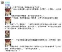 https://images.plurk.com/3kgaMipQAemVhVkGkJdLcc.png