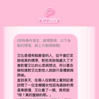 https://images.plurk.com/3kh8UWNoEfhwYxTR6PnPgX.png