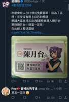 https://images.plurk.com/3khE8W1E6WFQIpju8AbXQp.jpg