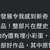 https://images.plurk.com/3kiaypenKXePJGHO5tttDp.png