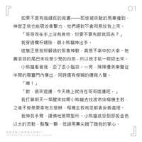 https://images.plurk.com/3kk96x1Ybdqbp6w0Vge6sL.jpg