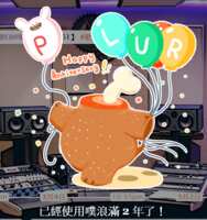 https://images.plurk.com/3kmDLtHHpSYUfbPdquZEw2.png