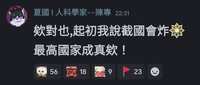 https://images.plurk.com/3knEFjZNGFU85Tzgf49Dle.jpg