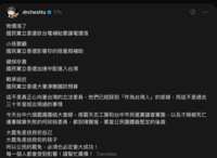 https://images.plurk.com/3koahMv8MeumEn03LkirE0.png