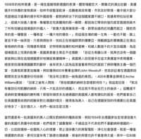 https://images.plurk.com/3kpq3VLfUWu0Hn27Bv2vDZ.png