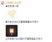 https://images.plurk.com/3ksgukck1GPmJPt7K8Lw1I.png