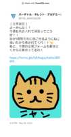 https://images.plurk.com/3ktnZ1SNN4T9oBfHtKX05.png