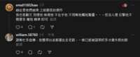 https://images.plurk.com/3ktuguO5lv1XHTFt5unCbi.png