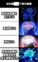 https://images.plurk.com/3kvjmKOQ32RbR4c9ktjdhP.png
