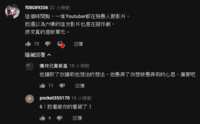 https://images.plurk.com/3kyEIqXH43Xt92f51cAzjc.png