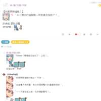 https://images.plurk.com/3kyJRk93PAZvmB8piJAWnq.png