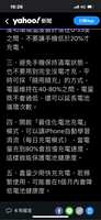 https://images.plurk.com/3l13urjcCOxr4uInnxCkM5.png