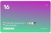 https://images.plurk.com/3l2jP9kVhPCtwgSDHuJF55.png