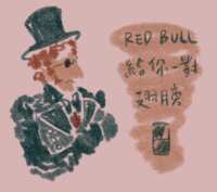 https://images.plurk.com/3l2usQznoxWpi40RKSazwZ.png