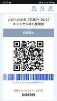 https://images.plurk.com/3l6R6hxzT96VxM6PyFBUvQ.jpg