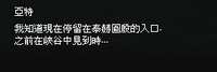 https://images.plurk.com/3l7m56x0GVpE7R50yBdnyI.jpg