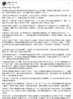 https://images.plurk.com/3l93B4lCUJWHbQ43V4Q6nq.png