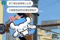 https://images.plurk.com/3lADFU5BQdvpOEVmSUNWa0.png