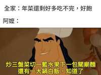 https://images.plurk.com/3lADSq6U7OURf7ckhiCG2M.jpg