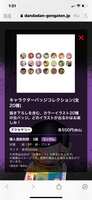 https://images.plurk.com/3lB0WkuKIBJLyJg2ENPdGV.png