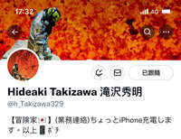 https://images.plurk.com/3lCiBBsmxZJapGD5BpGLhC.jpg