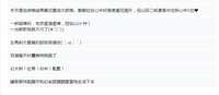 https://images.plurk.com/3lDWbyh7ifGlKfsSymLXUR.jpg