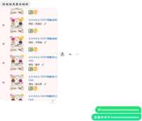 https://images.plurk.com/3lFcKNaveUJaKYprt4Ffe0.png
