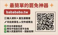 https://images.plurk.com/3lHbRLc5yuc3y7KkfIDHAL.png