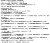 https://images.plurk.com/3lJJmzPClzHf0mtg9qaAt2.png