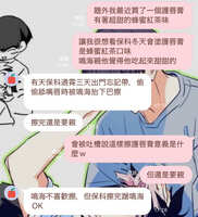 https://images.plurk.com/3lJxhF9knn0SWQ979G1bR5.jpg