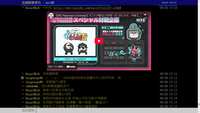 https://images.plurk.com/3lKPoOoWIVP18hQACmENrq.jpg