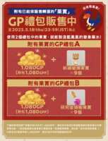 https://images.plurk.com/3lMvTGA0yeeepghy6I8czX.png