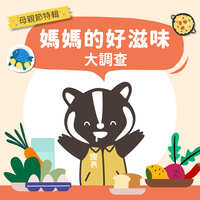 https://images.plurk.com/3lSGxFCAZmZcNS63KEt1PR.jpg
