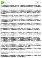 https://images.plurk.com/3lSIGXwG4nixIE9XRMn67I.png