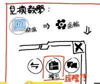 https://images.plurk.com/3lUSUIouW5CquOuu4dYxjv.jpg