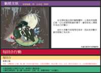 https://images.plurk.com/3lWptQ2UgBt2AhcGTo6dcQ.png