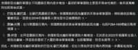 https://images.plurk.com/3lZo8YJ3JPyJIaBcK11Hjv.png