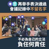 https://images.plurk.com/3laArEyuYUkBJaV35IOVo2.png