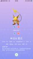 https://images.plurk.com/3ldEwavTEMX98rlvu0Bqc.png