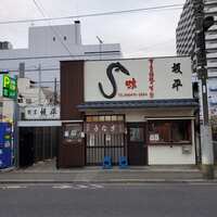 https://images.plurk.com/3ldLN3oBE5gBGBr78Zunxc.jpg