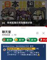 https://images.plurk.com/3lfLnFnQOUOvNHpAc1AzCq.png